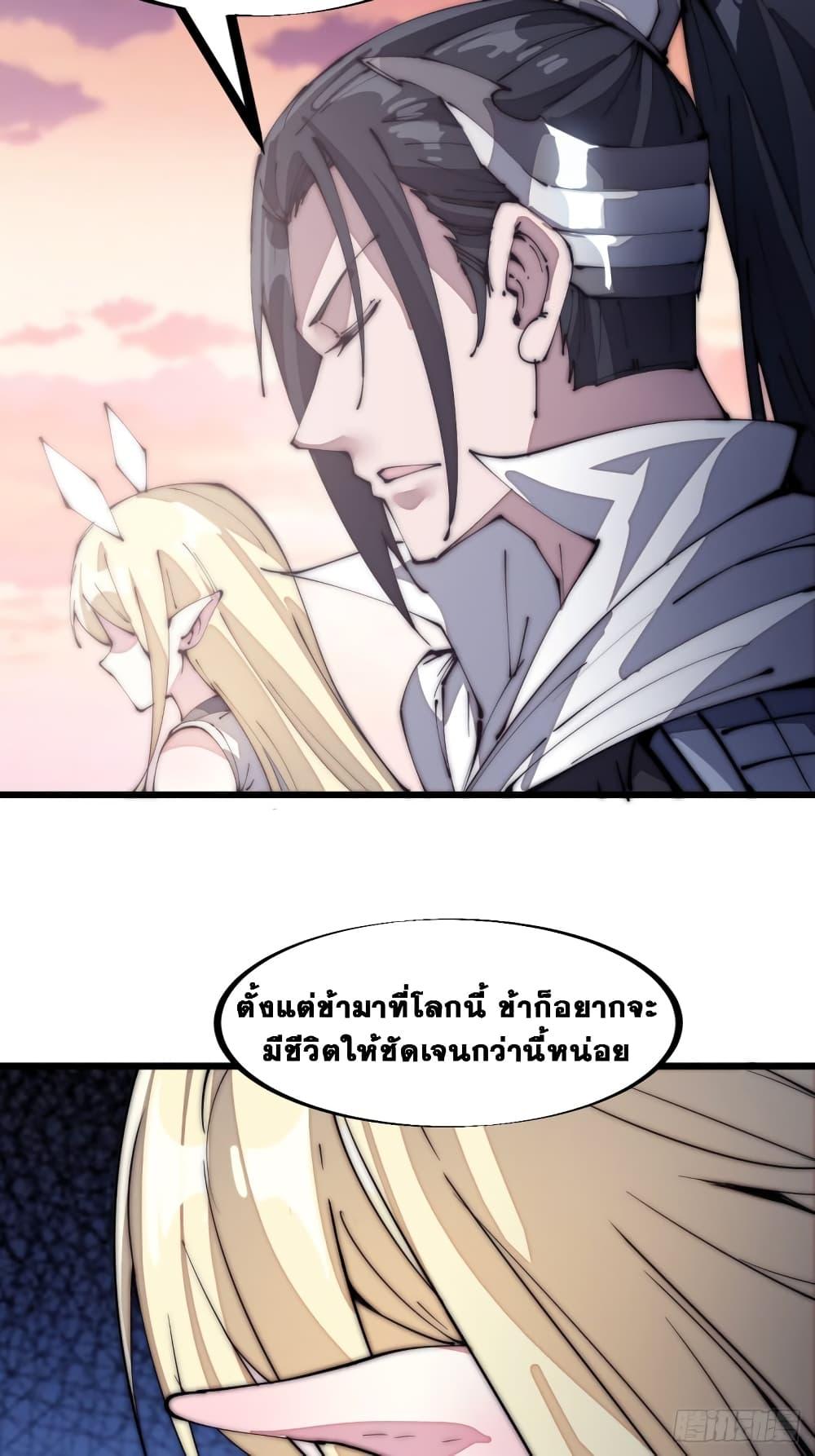 Manga-lc-com อ่านมังงะ อ่านการ์ตูน ออนไลน์ ฟรี It Starts With A Mountain ตอนที่ 1 2 3 4 5 6 7 8 9 10 11 12 13 14 ฟรี ไม่มีโฆษณา Manga-lc - อ่าน มังงะ อ่าน การ์ตูน ออนไลน์ อ่านมังงะ ฟรี