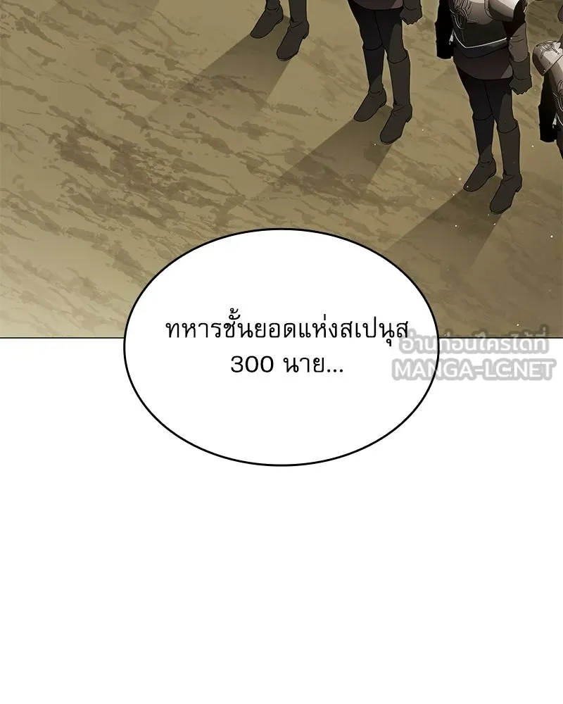 กำราบรักร้ายนายจอมพยศ ตอนที่ 67 รูปที่ 156
