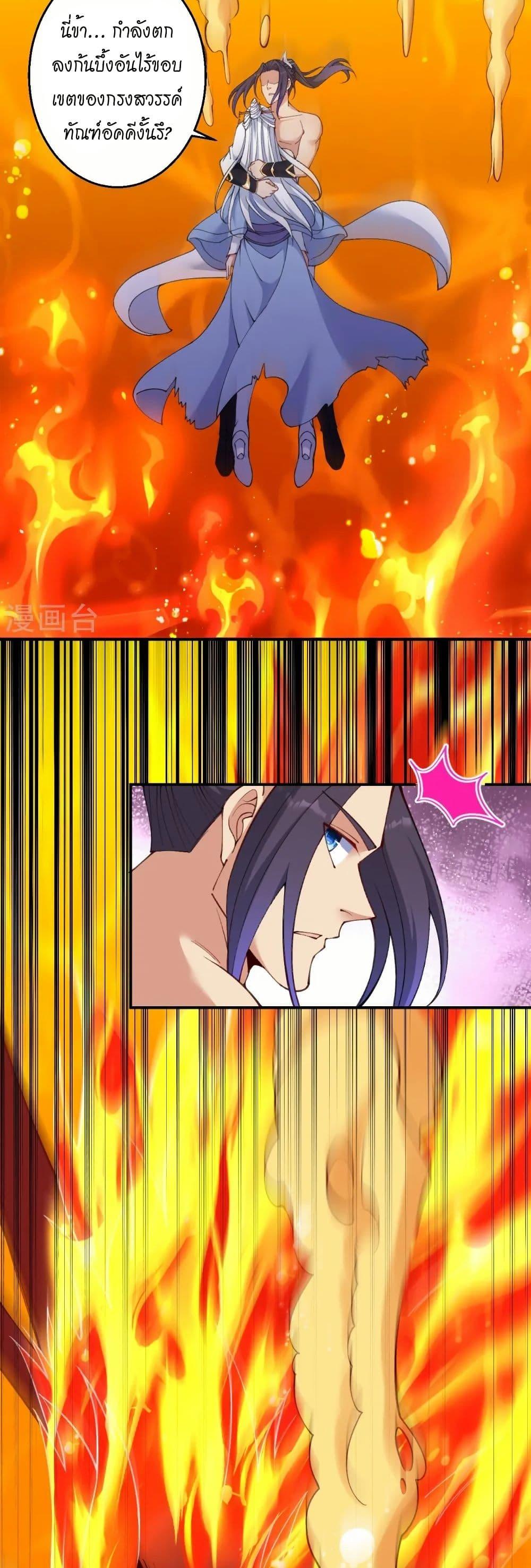 Manga-lc-com อ่านมังงะ อ่านการ์ตูน ออนไลน์ ฟรี Against the Gods อสูรพลิกฟ้า ตอนที่ 1 2 3 4 5 6 7 8 9 10 11 12 13 14 ฟรี ไม่มีโฆษณา Manga-lc - อ่าน มังงะ อ่าน การ์ตูน ออนไลน์ อ่านมังงะ ฟรี