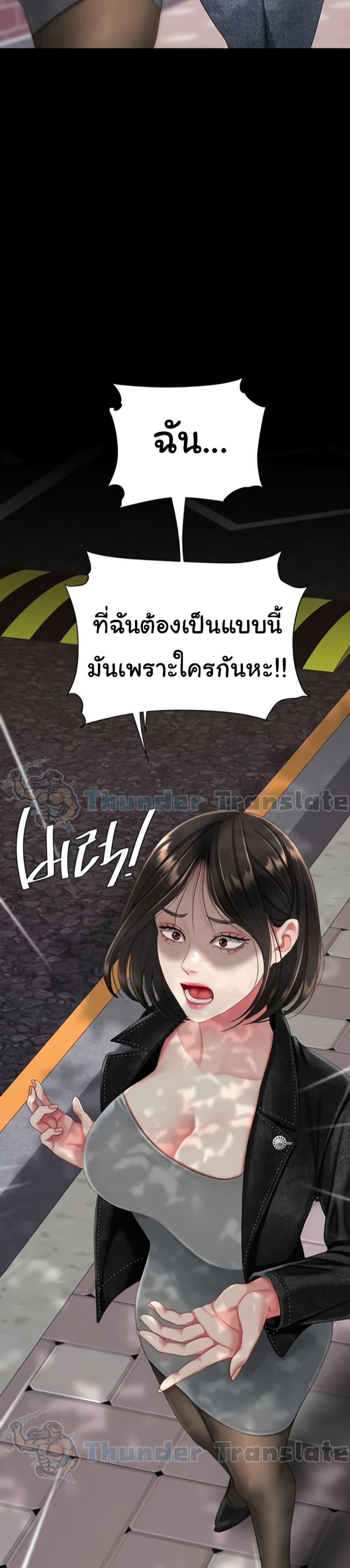 Doujin-Lc- อ่าน โดจิน มังฮวา เกาหลี ญี่ปุ่น จีน แปลไทย Go Ahead, Mom ตอนที่ 1 2 3 4 5 6 7 8 9 10 11 12 13 14 ฟรี ไม่มีโฆษณา อ่าน โดจิน Manhwa เกาหลี ญี่ปุ่น จีน เรามีครบ คัดมาให้เน้นๆ โดจิน 18+ รับประกันความฟินโดย  Doujin Lc