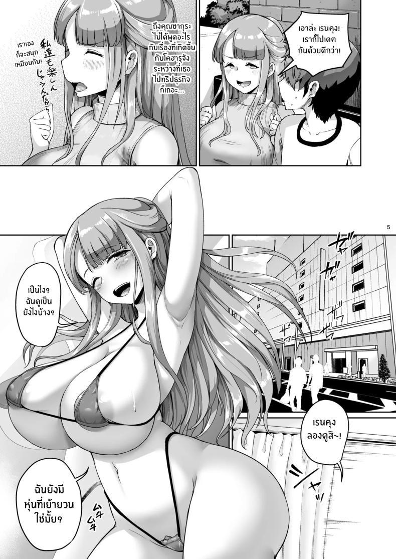 Doujin-Lc- อ่าน โดจิน มังฮวา เกาหลี ญี่ปุ่น จีน แปลไทย จุดเริ่มต้นชีวิตเเมงดา [Zetsubou Shiromuji (Shousan Bouzu)] Kyonyuu no Oyako ni Osewa ni Nattemasu. Musume Hen ตอนที่ 1 2 3 4 5 6 7 8 9 10 11 12 13 14 ฟรี ไม่มีโฆษณา อ่าน โดจิน Manhwa เกาหลี ญี่ปุ่น จีน เรามีครบ คัดมาให้เน้นๆ โดจิน 18+ รับประกันความฟินโดย  Doujin Lc