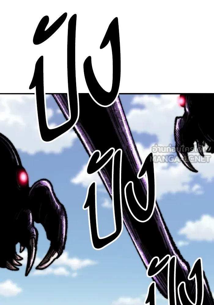 ยอดคนเลเวลทะลุ ตอนที่ 48 โลกที่ลุกเป็นไฟ (3) รูปที่ 57