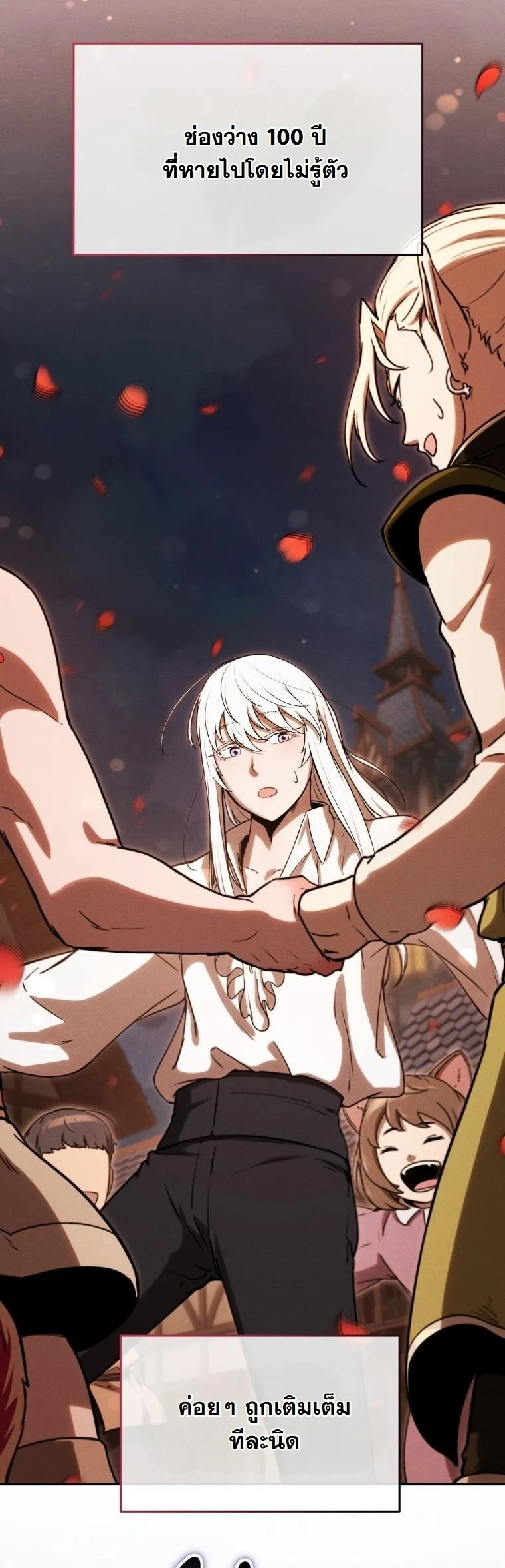 Dungeon Gourmet อ_ศว_นเป_บพ_สดาร เปล_ยนม_งกรให_เป_นเมน_เด_ด ตอนที่ ตอนที่ 27 รูปที่ 34