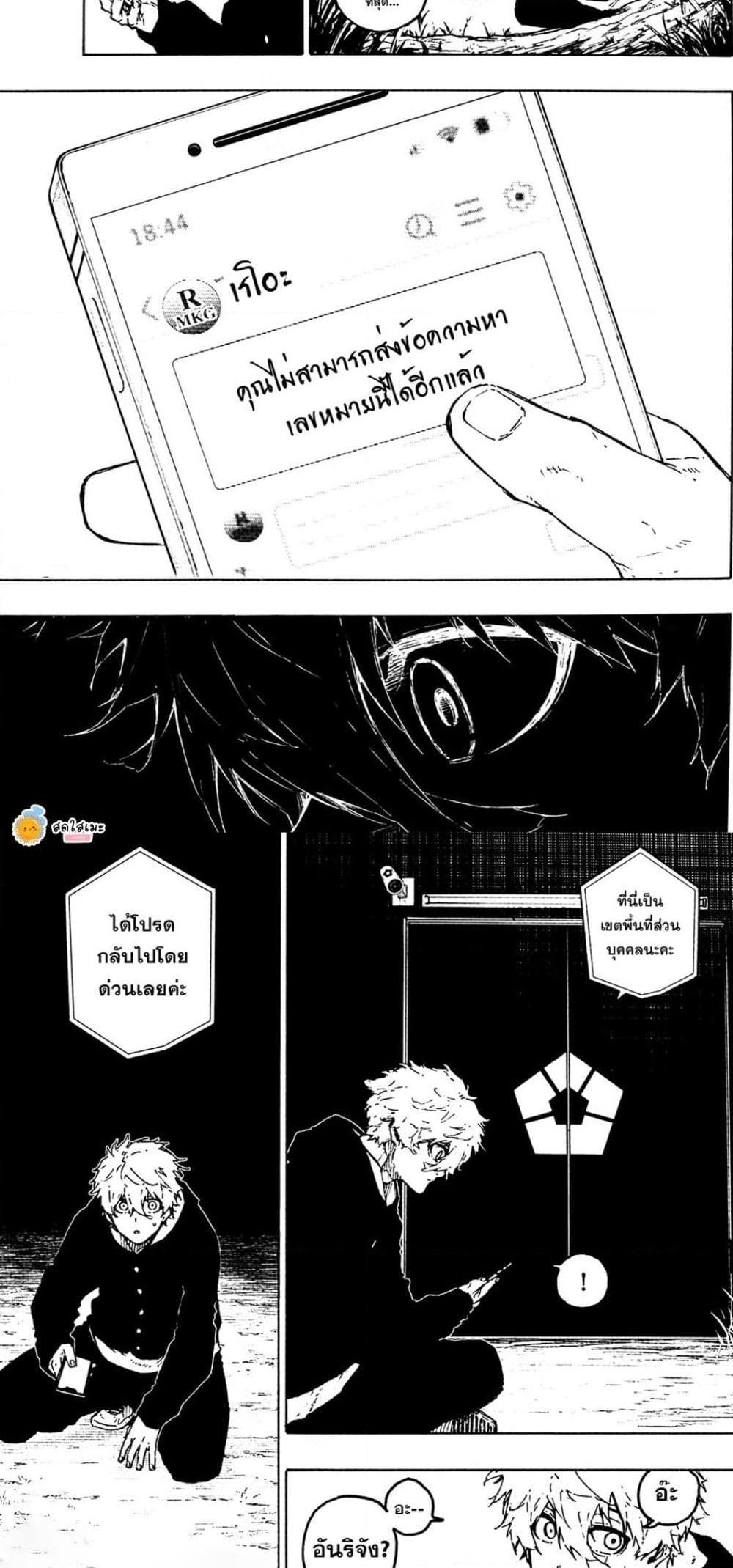 Manga-lc-com อ่านมังงะ อ่านการ์ตูน ออนไลน์ ฟรี Blue Lock ตอนที่ 1 2 3 4 5 6 7 8 9 10 11 12 13 14 ฟรี ไม่มีโฆษณา Manga-lc - อ่าน มังงะ อ่าน การ์ตูน ออนไลน์ อ่านมังงะ ฟรี