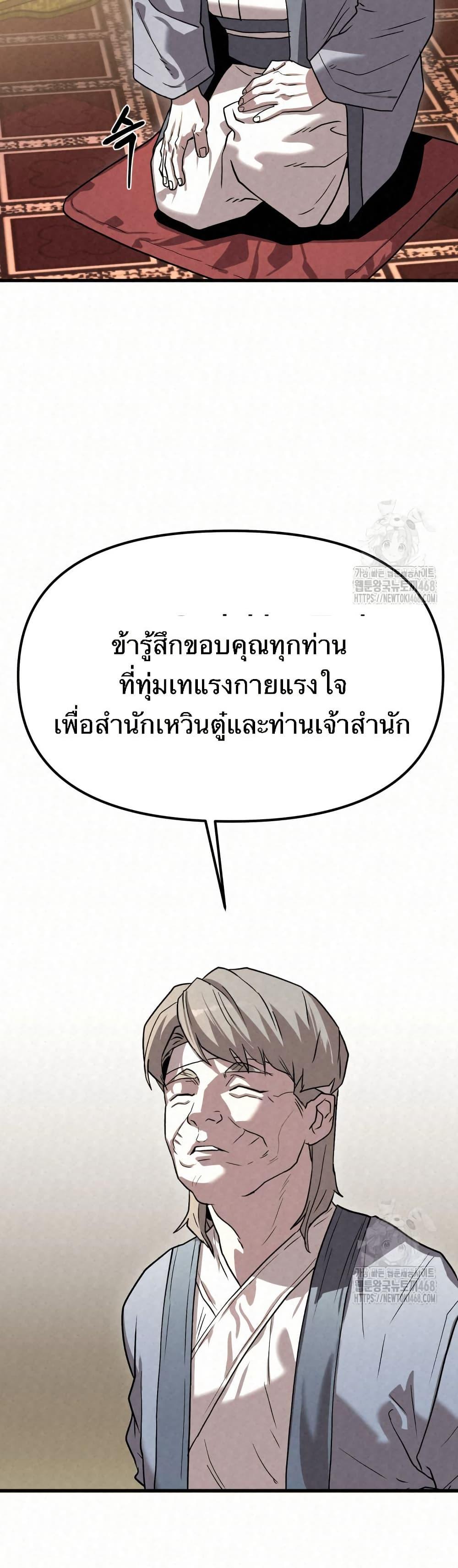 Manga-lc-com อ่านมังงะ อ่านการ์ตูน ออนไลน์ ฟรี Black Fox Sword Master of Mount Kunlun ตอนที่ 1 2 3 4 5 6 7 8 9 10 11 12 13 14 ฟรี ไม่มีโฆษณา Manga-lc - อ่าน มังงะ อ่าน การ์ตูน ออนไลน์ อ่านมังงะ ฟรี