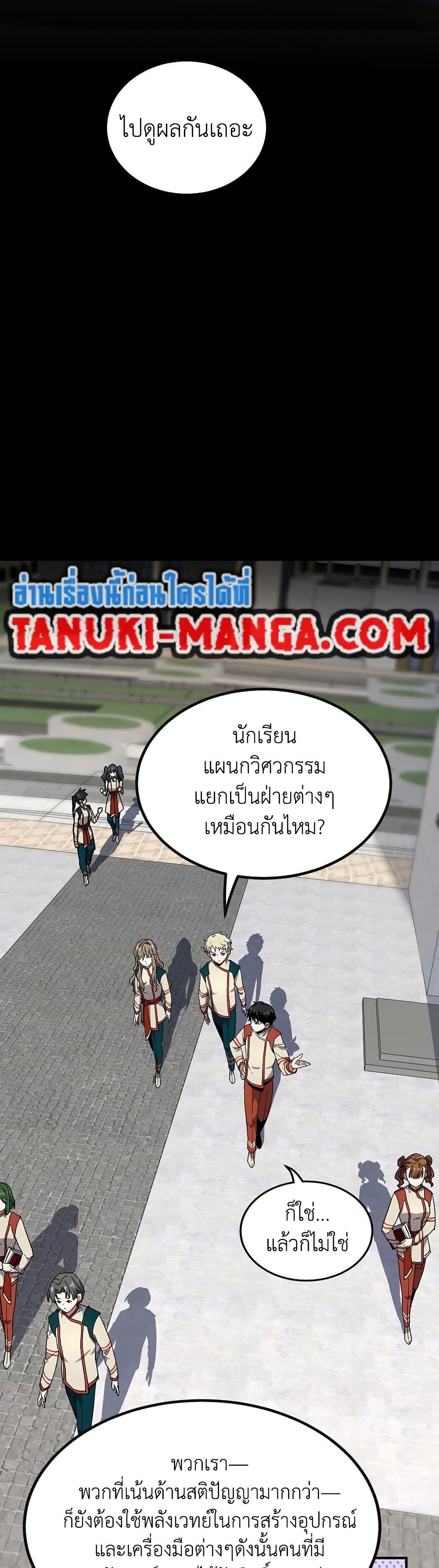 Manga-lc-com อ่านมังงะ อ่านการ์ตูน ออนไลน์ ฟรี The Beginning After the End ตอนที่ 1 2 3 4 5 6 7 8 9 10 11 12 13 14 ฟรี ไม่มีโฆษณา Manga-lc - อ่าน มังงะ อ่าน การ์ตูน ออนไลน์ อ่านมังงะ ฟรี