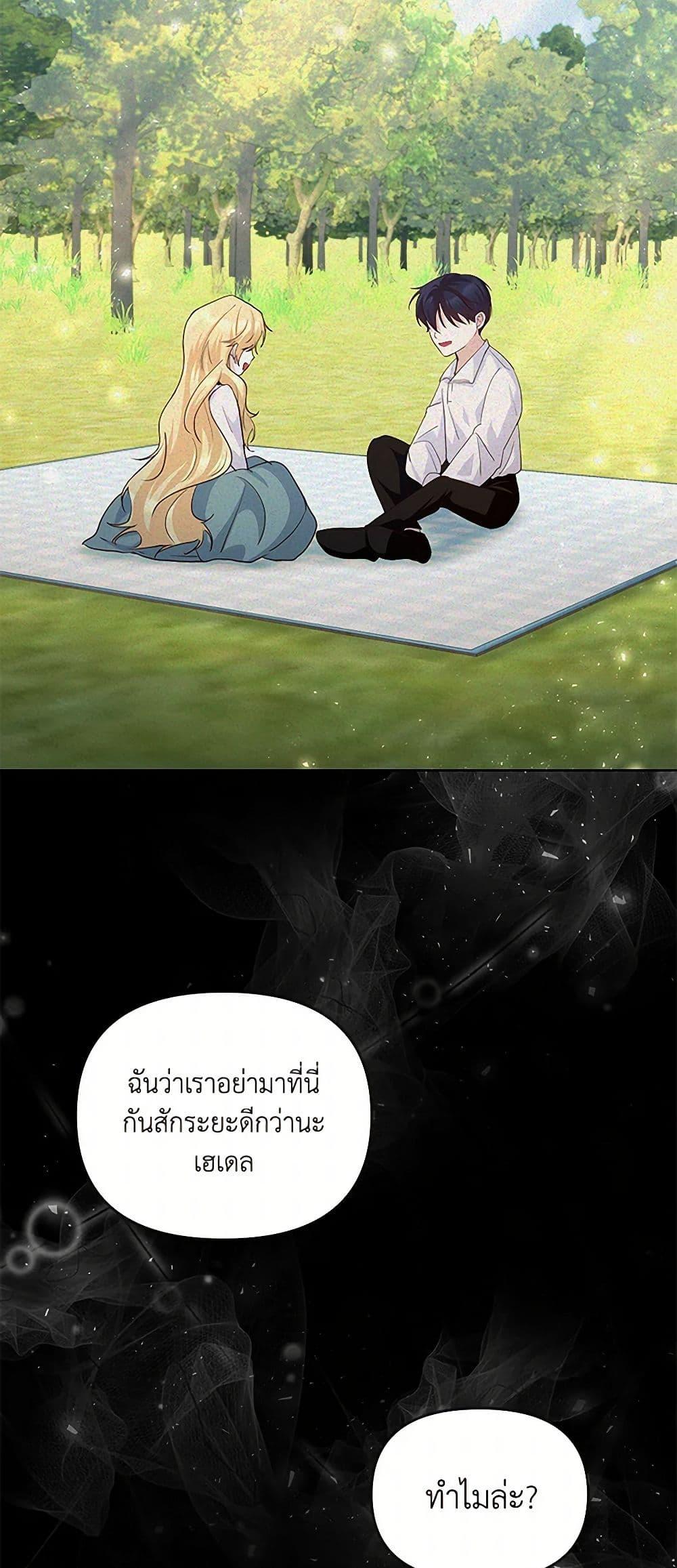 Manga-lc-com อ่านมังงะ อ่านการ์ตูน ออนไลน์ ฟรี Once Married ตอนที่ 1 2 3 4 5 6 7 8 9 10 11 12 13 14 ฟรี ไม่มีโฆษณา Manga-lc - อ่าน มังงะ อ่าน การ์ตูน ออนไลน์ อ่านมังงะ ฟรี