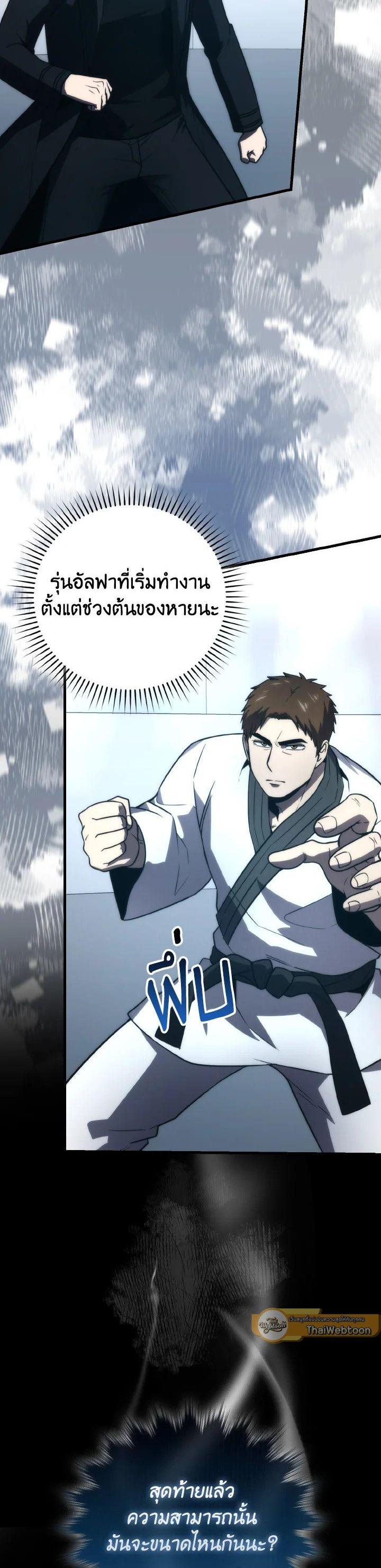 Manga-lc-com อ่านมังงะ อ่านการ์ตูน ออนไลน์ ฟรี The Demon King Levels Up ตอนที่ 1 2 3 4 5 6 7 8 9 10 11 12 13 14 ฟรี ไม่มีโฆษณา Manga-lc - อ่าน มังงะ อ่าน การ์ตูน ออนไลน์ อ่านมังงะ ฟรี