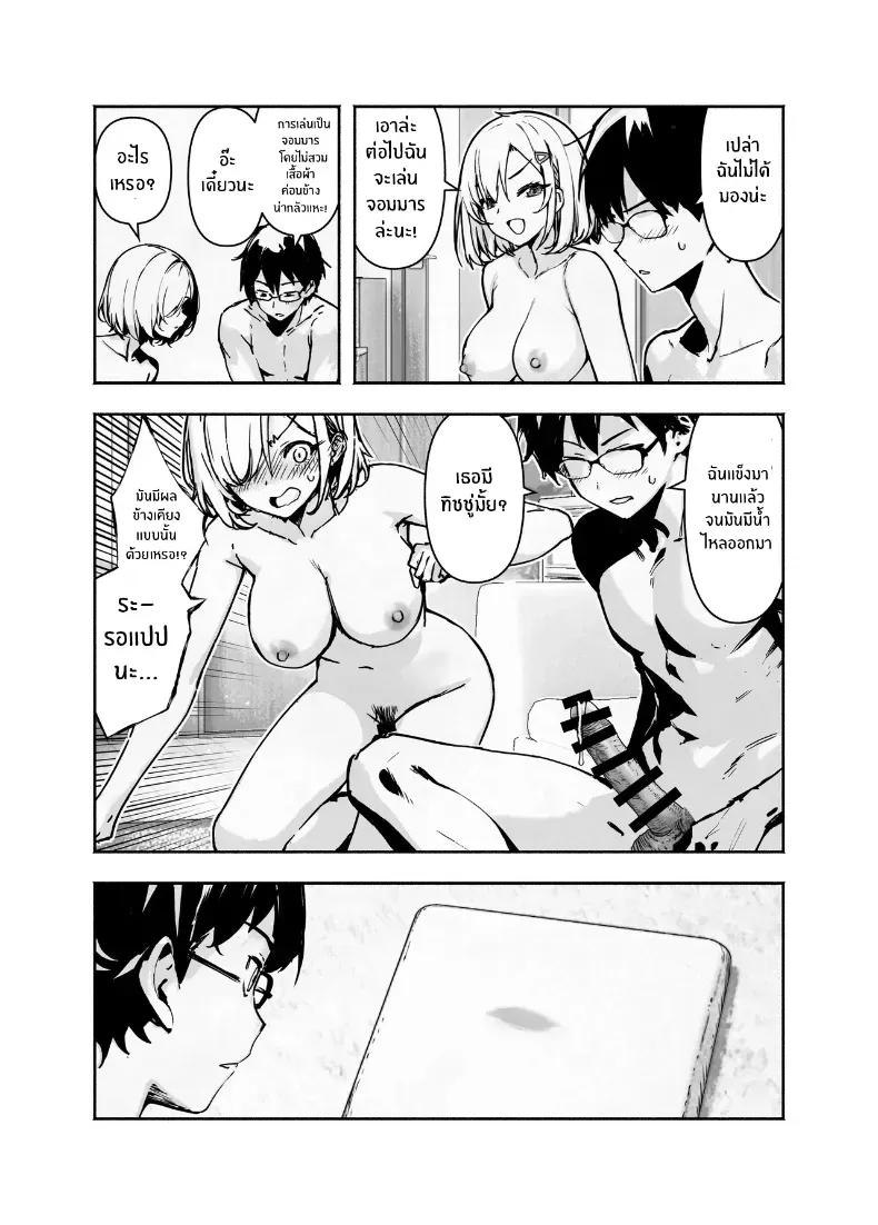 Doujin-Lc- อ่าน โดจิน มังฮวา เกาหลี ญี่ปุ่น จีน แปลไทย เพื่อนโอตาคุติดนู้ด ตอนที่ 1 2 3 4 5 6 7 8 9 10 11 12 13 14 ฟรี ไม่มีโฆษณา อ่าน โดจิน Manhwa เกาหลี ญี่ปุ่น จีน เรามีครบ คัดมาให้เน้นๆ โดจิน 18+ รับประกันความฟินโดย  Doujin Lc