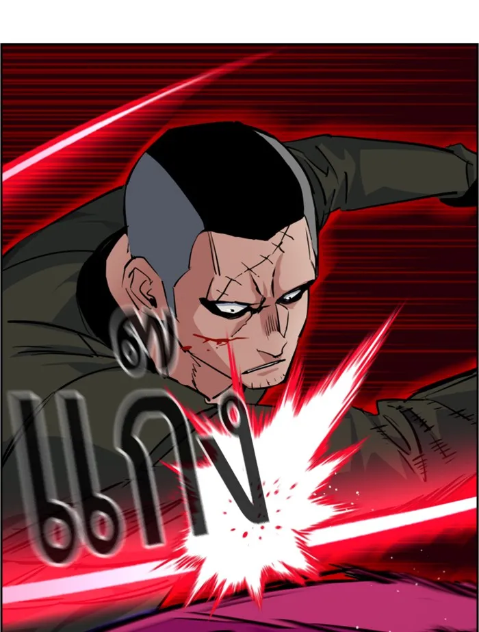 พี่ชายสายบอดี้การ์ด ตอนที่ 56 รูปที่ 32