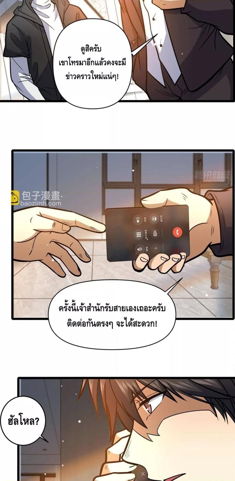 Manga-lc-com อ่านมังงะ อ่านการ์ตูน ออนไลน์ ฟรี TheBestMedica ตอนที่ 1 2 3 4 5 6 7 8 9 10 11 12 13 14 ฟรี ไม่มีโฆษณา Manga-lc - อ่าน มังงะ อ่าน การ์ตูน ออนไลน์ อ่านมังงะ ฟรี