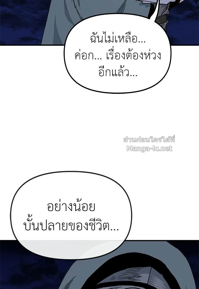 Doujin-Lc- อ่าน โดจิน มังฮวา เกาหลี ญี่ปุ่น จีน แปลไทย สารสุดท้ายจากโครงกระดูก ตอนที่ 1 2 3 4 5 6 7 8 9 10 11 12 13 14 ฟรี ไม่มีโฆษณา อ่าน โดจิน Manhwa เกาหลี ญี่ปุ่น จีน เรามีครบ คัดมาให้เน้นๆ โดจิน 18+ รับประกันความฟินโดย Doujin Lc