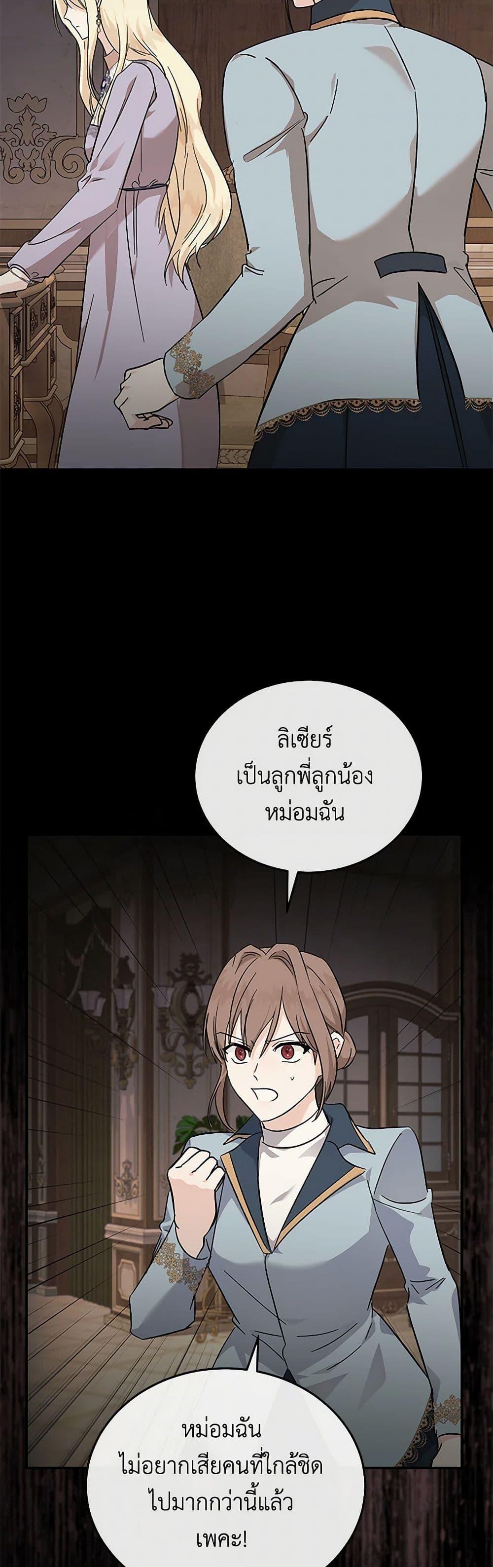 Manga-lc-com อ่านมังงะ อ่านการ์ตูน ออนไลน์ ฟรี The Villainess Lives Again ตอนที่ 1 2 3 4 5 6 7 8 9 10 11 12 13 14 ฟรี ไม่มีโฆษณา Manga-lc - อ่าน มังงะ อ่าน การ์ตูน ออนไลน์ อ่านมังงะ ฟรี