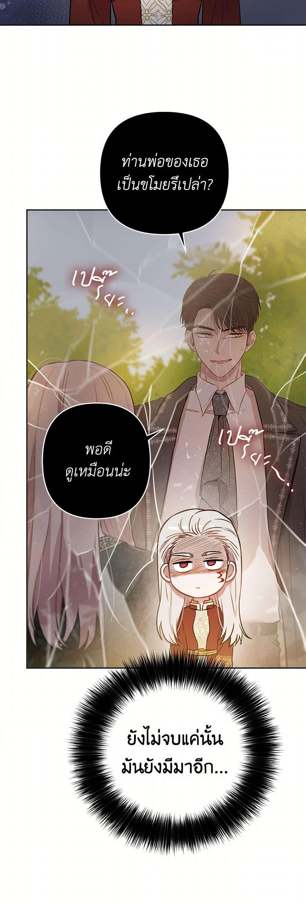 Manga-lc-com อ่านมังงะ อ่านการ์ตูน ออนไลน์ ฟรี The Heiress’s Double Life ตอนที่ 1 2 3 4 5 6 7 8 9 10 11 12 13 14 ฟรี ไม่มีโฆษณา Manga-lc - อ่าน มังงะ อ่าน การ์ตูน ออนไลน์ อ่านมังงะ ฟรี
