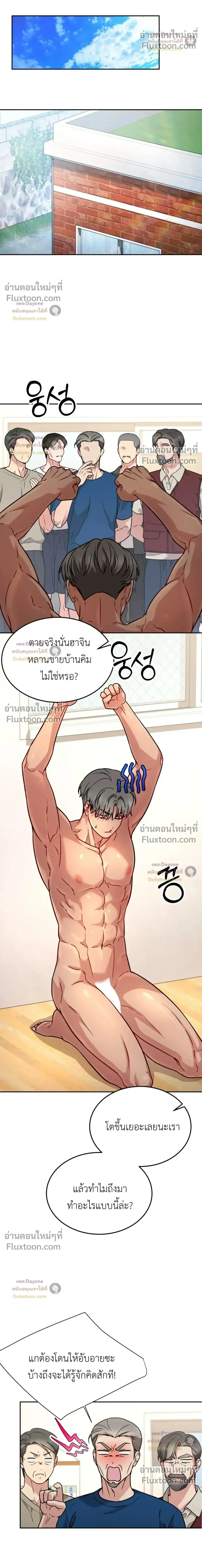 Doujin-Lc- อ่าน โดจิน มังฮวา เกาหลี ญี่ปุ่น จีน แปลไทย Want to be Obscene with Me อยากมันกับฉันมั้ย ตอนที่ 1 2 3 4 5 6 7 8 9 10 11 12 13 14 ฟรี ไม่มีโฆษณา อ่าน โดจิน Manhwa เกาหลี ญี่ปุ่น จีน เรามีครบ คัดมาให้เน้นๆ โดจิน 18+ รับประกันความฟินโดย  Doujin Lc