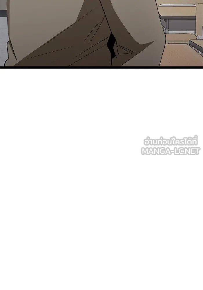 ราชินีนักบู๊ ตอนที่ 41 รูปที่ 15