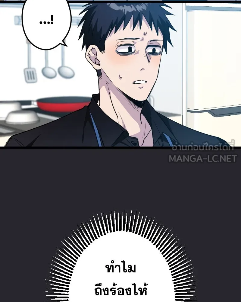 Promise of Death ตอนที่ ep10  ขอกอดได้รึเปล่า รูปที่ 6