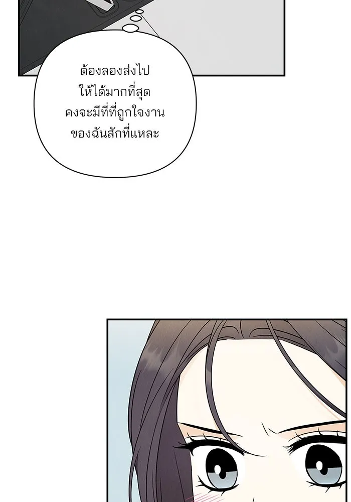 ปุลโซราได้เวลาดัง ตอนที่ 57 รูปที่ 11