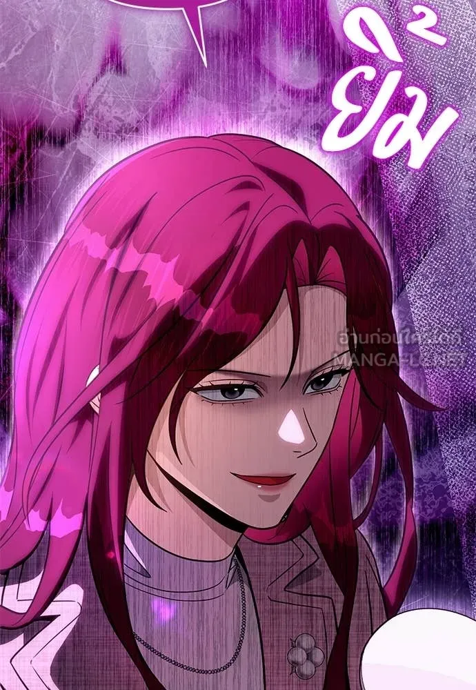 เชื่อเถอะ ฉันเป็นฮัน ตอนที่ 81 รูปที่ 50