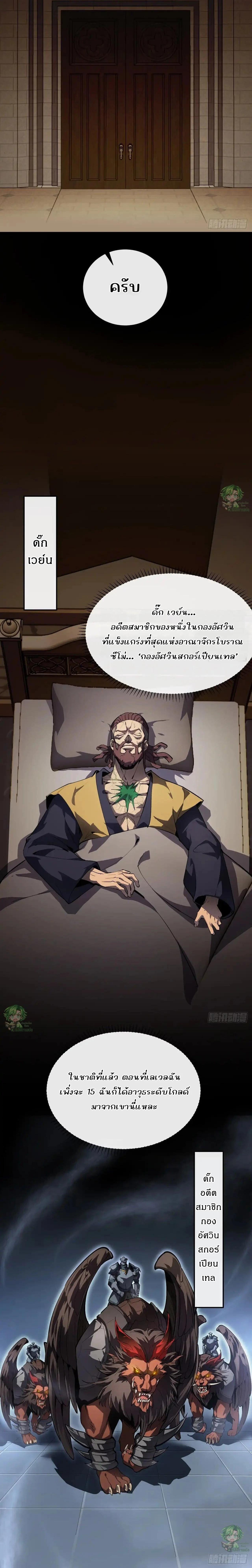 Manga-lc-com อ่านมังงะ อ่านการ์ตูน ออนไลน์ ฟรี Lord of Summons! Sudden Mutation ตอนที่ 1 2 3 4 5 6 7 8 9 10 11 12 13 14 ฟรี ไม่มีโฆษณา Manga-lc - อ่าน มังงะ อ่าน การ์ตูน ออนไลน์ อ่านมังงะ ฟรี