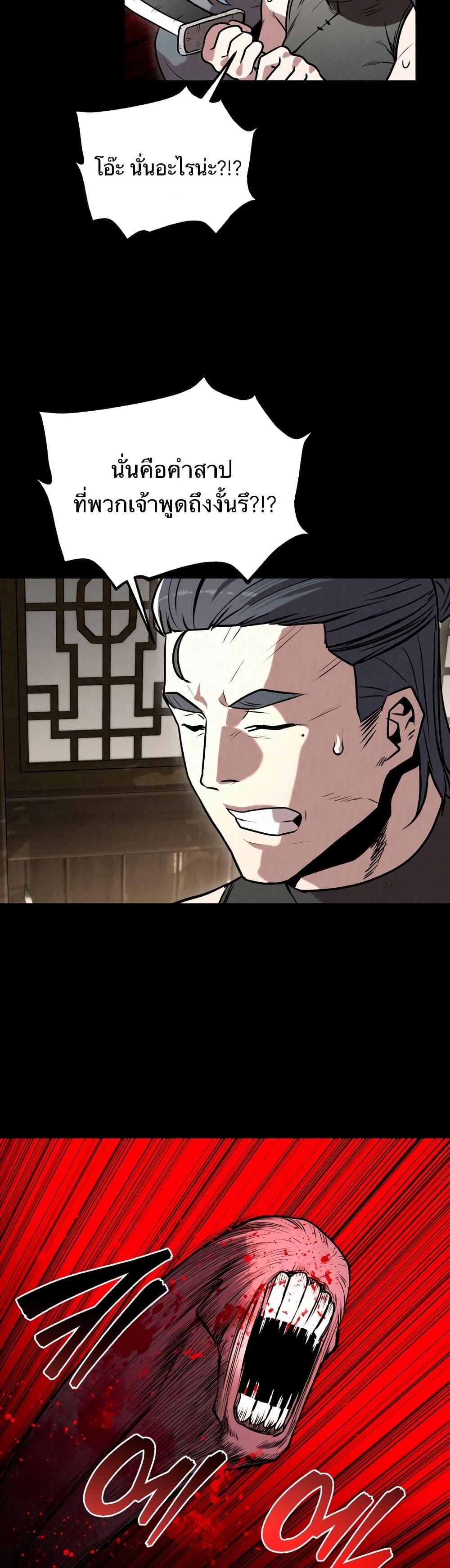 Manga-lc-com อ่านมังงะ อ่านการ์ตูน ออนไลน์ ฟรี Black Fox Sword Master of Mount Kunlun ตอนที่ 1 2 3 4 5 6 7 8 9 10 11 12 13 14 ฟรี ไม่มีโฆษณา Manga-lc - อ่าน มังงะ อ่าน การ์ตูน ออนไลน์ อ่านมังงะ ฟรี