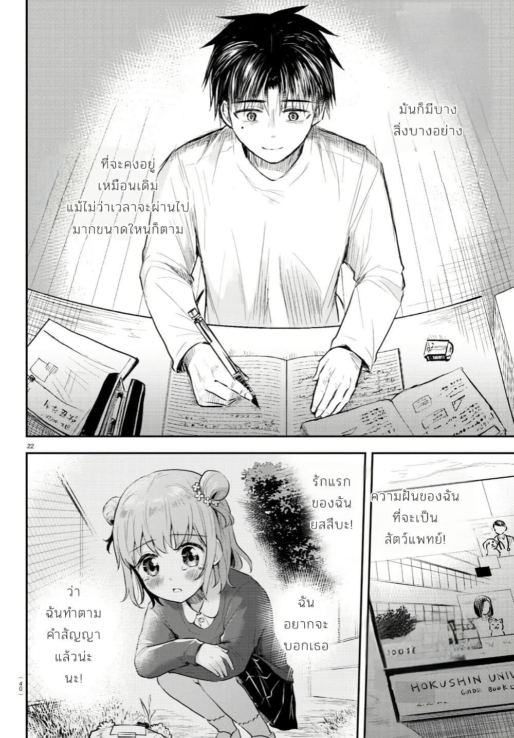 Manga-lc-com อ่านมังงะ อ่านการ์ตูน ออนไลน์ ฟรี Kimi wa Yotsuba no Clover ตอนที่ 1 2 3 4 5 6 7 8 9 10 11 12 13 14 ฟรี ไม่มีโฆษณา Manga-lc - อ่าน มังงะ อ่าน การ์ตูน ออนไลน์ อ่านมังงะ ฟรี