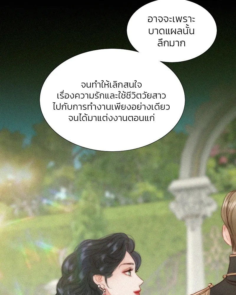 เซเรน่า ตอนที่ 4 รูปที่ 64