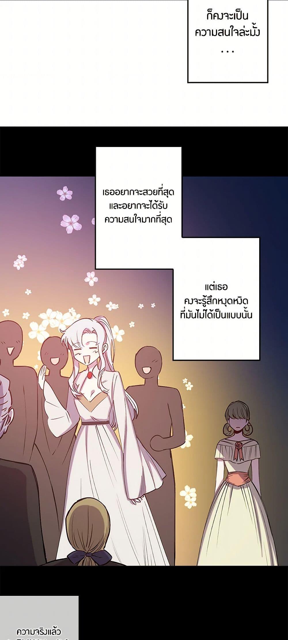 Manga-lc-com อ่านมังงะ อ่านการ์ตูน ออนไลน์ ฟรี Revenge Wedding ตอนที่ 1 2 3 4 5 6 7 8 9 10 11 12 13 14 ฟรี ไม่มีโฆษณา Manga-lc - อ่าน มังงะ อ่าน การ์ตูน ออนไลน์ อ่านมังงะ ฟรี
