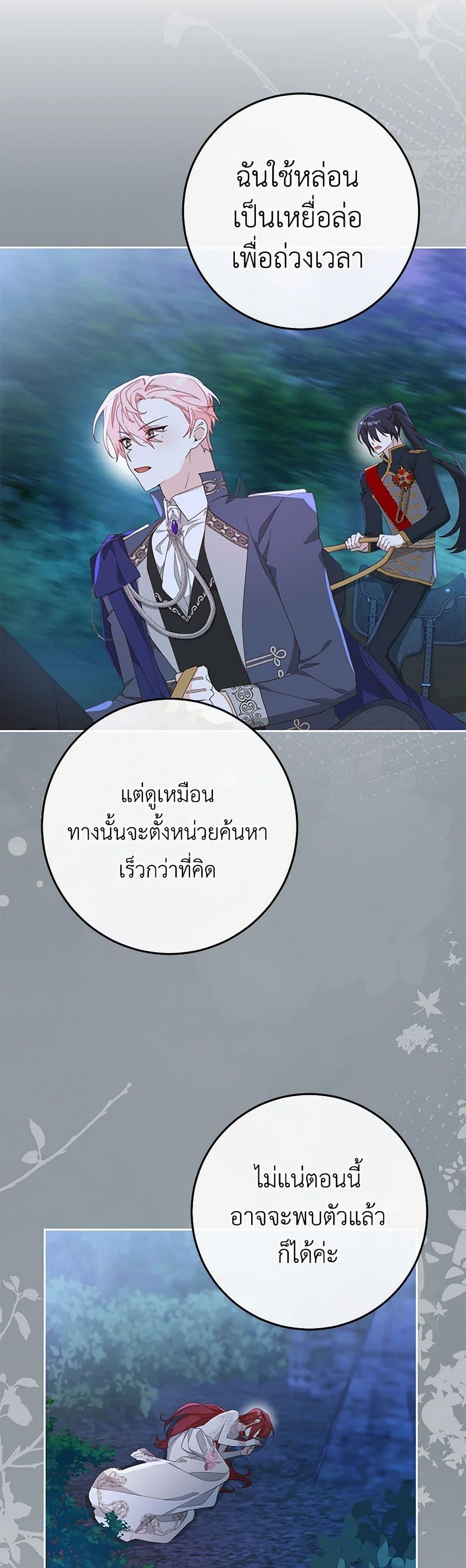 Manga-lc-com อ่านมังงะ อ่านการ์ตูน ออนไลน์ ฟรี Please Treat Your Friends Preciously ตอนที่ 1 2 3 4 5 6 7 8 9 10 11 12 13 14 ฟรี ไม่มีโฆษณา Manga-lc - อ่าน มังงะ อ่าน การ์ตูน ออนไลน์ อ่านมังงะ ฟรี