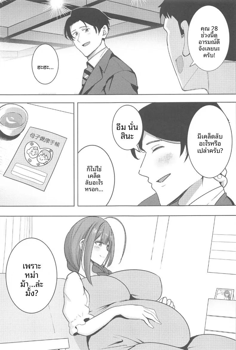 Doujin-Lc- อ่าน โดจิน มังฮวา เกาหลี ญี่ปุ่น จีน แปลไทย อ้อมอกของคุณแม่จิยูกิ ความรักอันอบอุ่น (Darkness Yuma) ตอนที่ 1 2 3 4 5 6 7 8 9 10 11 12 13 14 ฟรี ไม่มีโฆษณา อ่าน โดจิน Manhwa เกาหลี ญี่ปุ่น จีน เรามีครบ คัดมาให้เน้นๆ โดจิน 18+ รับประกันความฟินโดย  Doujin Lc