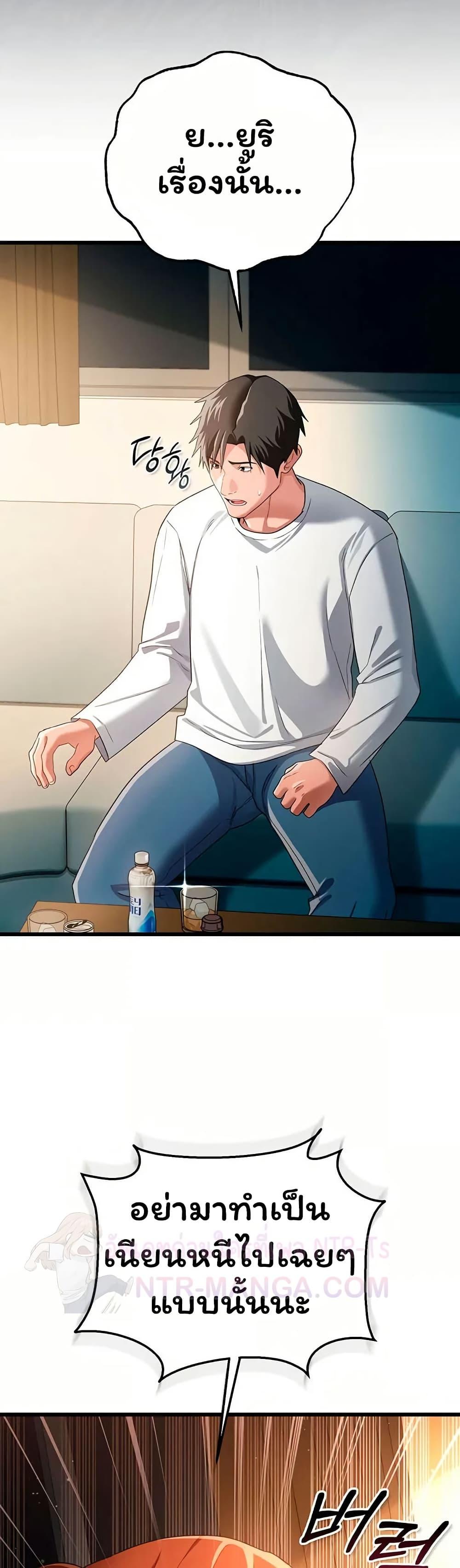 Doujin-Lc- อ่าน โดจิน มังฮวา เกาหลี ญี่ปุ่น จีน แปลไทย Risky Deals ตอนที่ 1 2 3 4 5 6 7 8 9 10 11 12 13 14 ฟรี ไม่มีโฆษณา อ่าน โดจิน Manhwa เกาหลี ญี่ปุ่น จีน เรามีครบ คัดมาให้เน้นๆ โดจิน 18+ รับประกันความฟินโดย  Doujin Lc