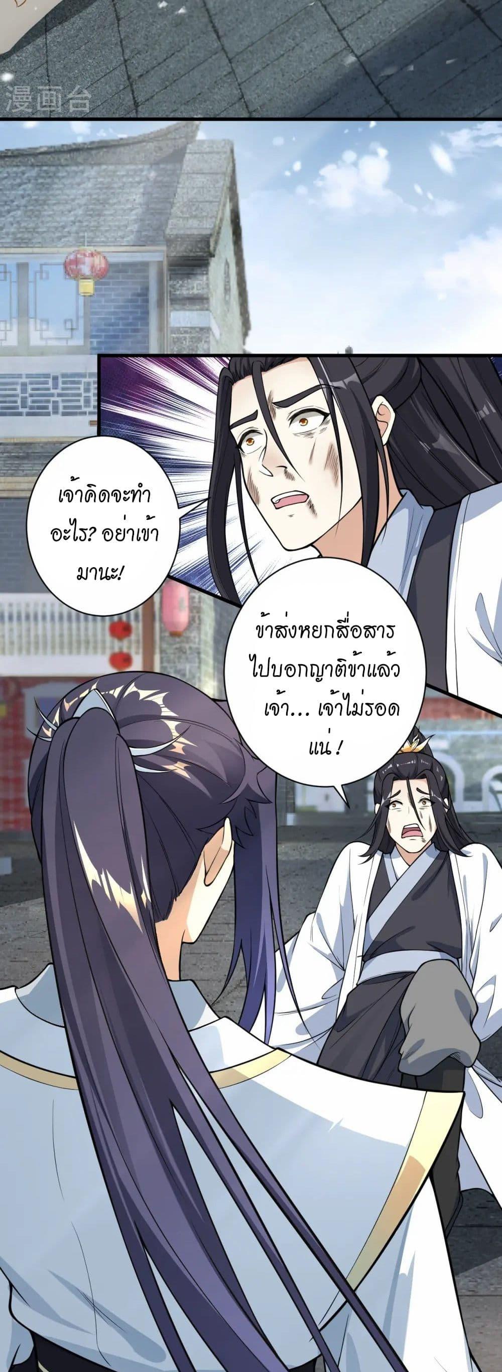 Manga-lc-com อ่านมังงะ อ่านการ์ตูน ออนไลน์ ฟรี Against the Gods อสูรพลิกฟ้า ตอนที่ 1 2 3 4 5 6 7 8 9 10 11 12 13 14 ฟรี ไม่มีโฆษณา Manga-lc - อ่าน มังงะ อ่าน การ์ตูน ออนไลน์ อ่านมังงะ ฟรี