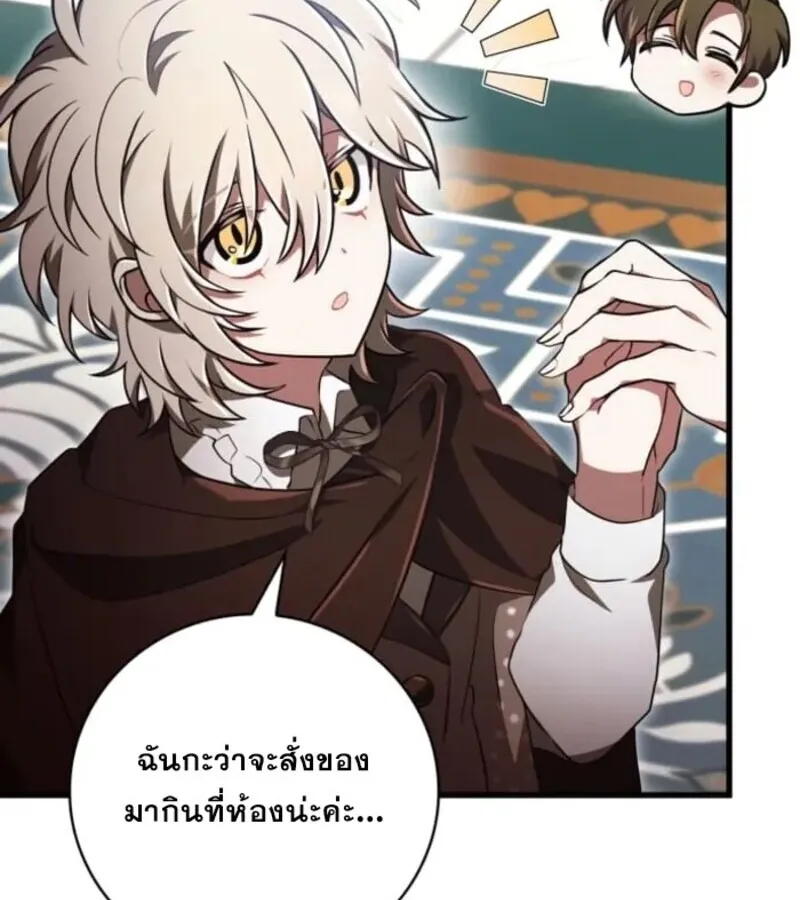 I Become a Legendary Arch Mage by Reading a Book ฉ_นกลายเป_นจอมเวทย_ในตำนานจากการอ_านหน_งส_อ ตอนที่ ตอนที่ 31 รูปที่ 35