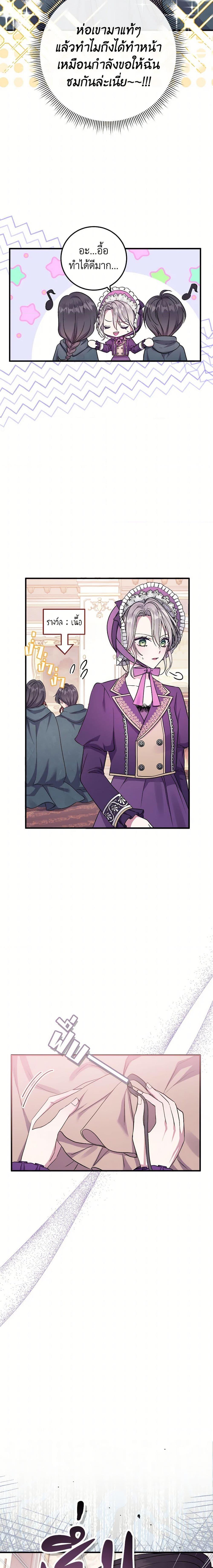 Manga-lc-com อ่านมังงะ อ่านการ์ตูน ออนไลน์ ฟรี Move, I’m Deciding the Ending! ตอนที่ 1 2 3 4 5 6 7 8 9 10 11 12 13 14 ฟรี ไม่มีโฆษณา Manga-lc - อ่าน มังงะ อ่าน การ์ตูน ออนไลน์ อ่านมังงะ ฟรี