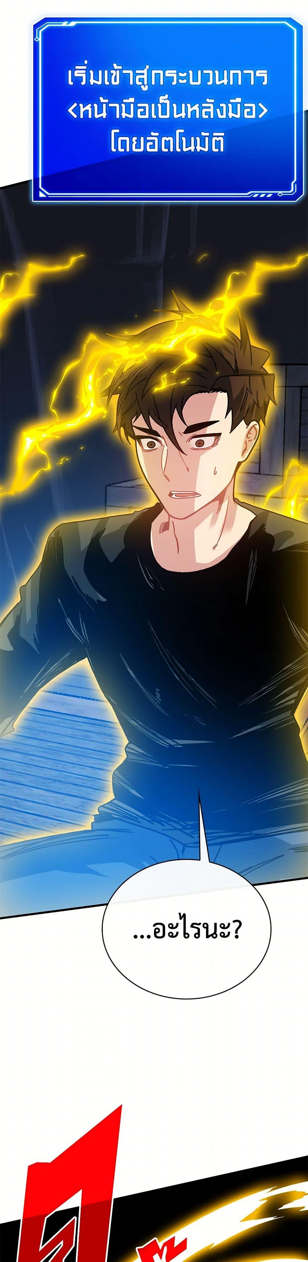 Manga-lc-com อ่านมังงะ อ่านการ์ตูน ออนไลน์ ฟรี SSS-Class Gacha Hunter ตอนที่ 1 2 3 4 5 6 7 8 9 10 11 12 13 14 ฟรี ไม่มีโฆษณา Manga-lc - อ่าน มังงะ อ่าน การ์ตูน ออนไลน์ อ่านมังงะ ฟรี