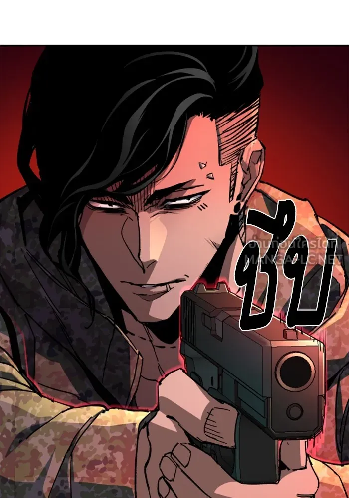 พี่ชายสายบอดี้การ์ด ตอนที่ 155 รูปที่ 57