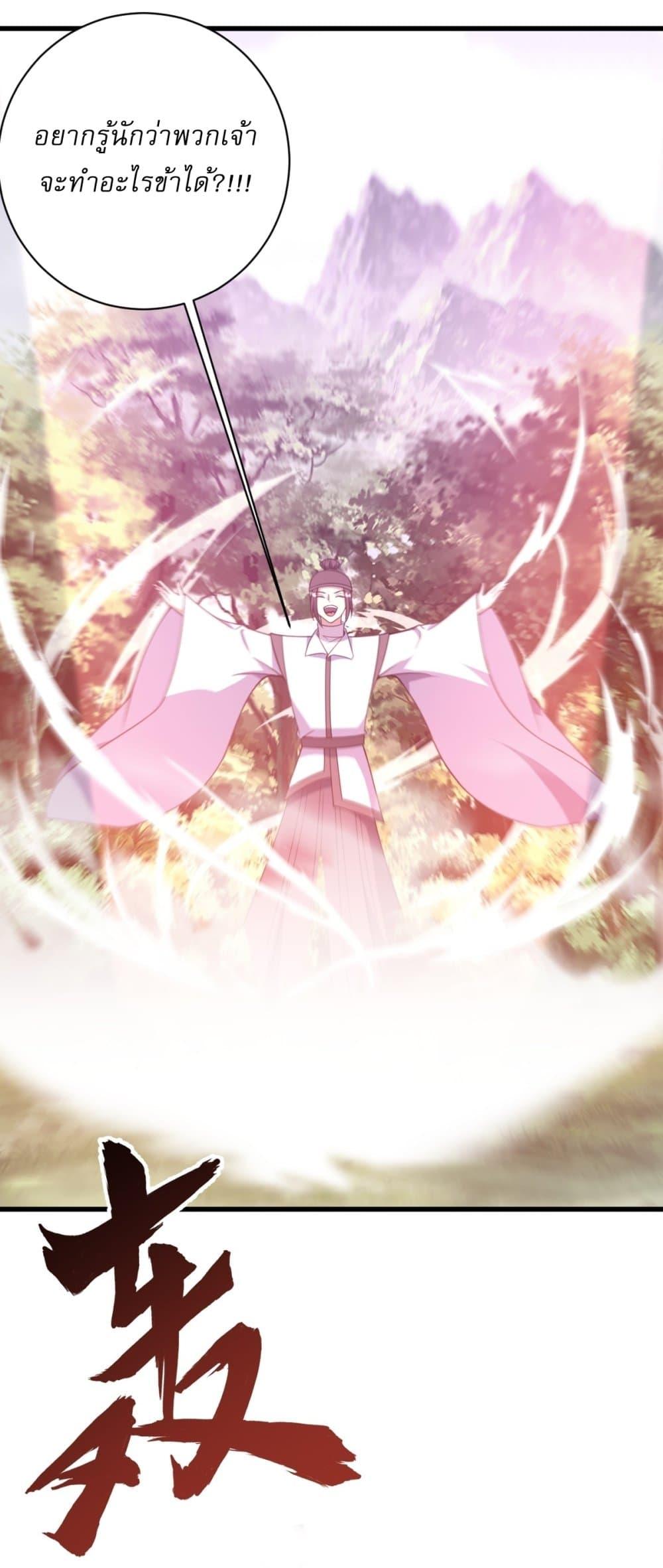 Manga-lc-com อ่านมังงะ อ่านการ์ตูน ออนไลน์ ฟรี Invincible After a Hundred Years of Seclusion ตอนที่ 1 2 3 4 5 6 7 8 9 10 11 12 13 14 ฟรี ไม่มีโฆษณา Manga-lc - อ่าน มังงะ อ่าน การ์ตูน ออนไลน์ อ่านมังงะ ฟรี