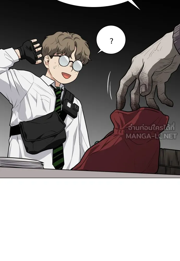 JAKDU ตอนที่ 25 รูปที่ 90