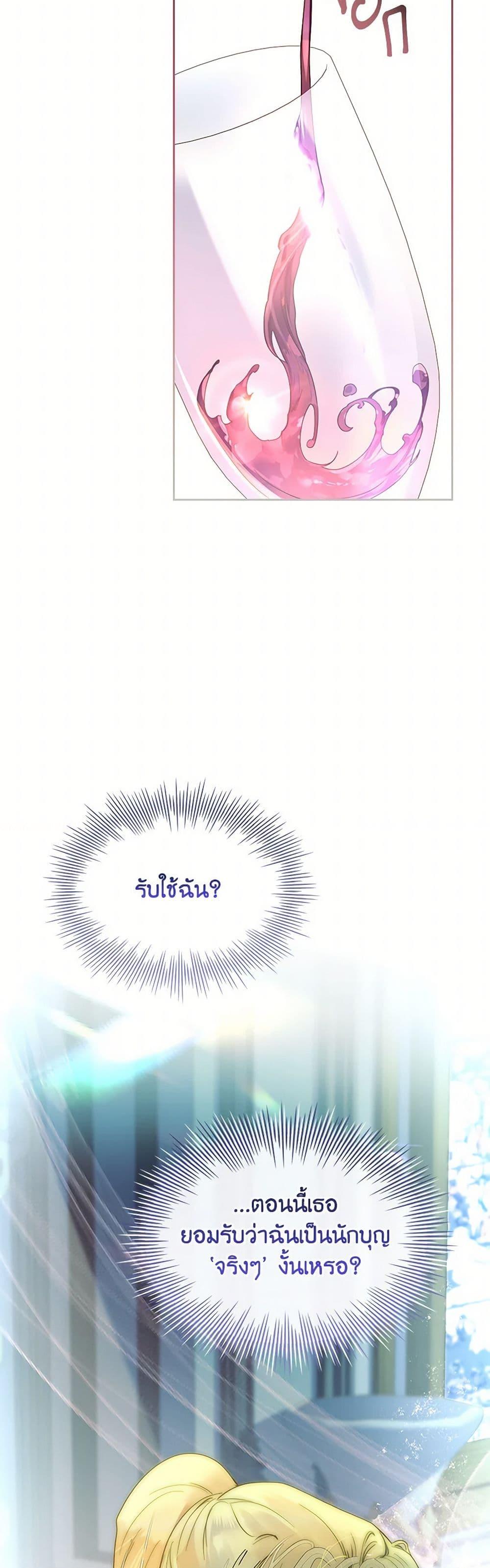 Manga-lc-com อ่านมังงะ อ่านการ์ตูน ออนไลน์ ฟรี I Raised the Nine-Tailed Fox Wrongly ตอนที่ 1 2 3 4 5 6 7 8 9 10 11 12 13 14 ฟรี ไม่มีโฆษณา Manga-lc - อ่าน มังงะ อ่าน การ์ตูน ออนไลน์ อ่านมังงะ ฟรี