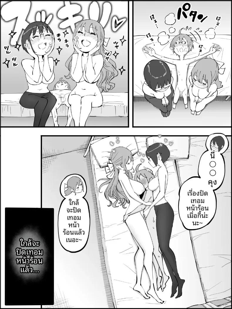 Doujin-Lc- อ่าน โดจิน มังฮวา เกาหลี ญี่ปุ่น จีน แปลไทย ฮาเร็มสัมพันธ์ไม่ผูกมัด (Ail) ตอนที่ 1 2 3 4 5 6 7 8 9 10 11 12 13 14 ฟรี ไม่มีโฆษณา อ่าน โดจิน Manhwa เกาหลี ญี่ปุ่น จีน เรามีครบ คัดมาให้เน้นๆ โดจิน 18+ รับประกันความฟินโดย  Doujin Lc