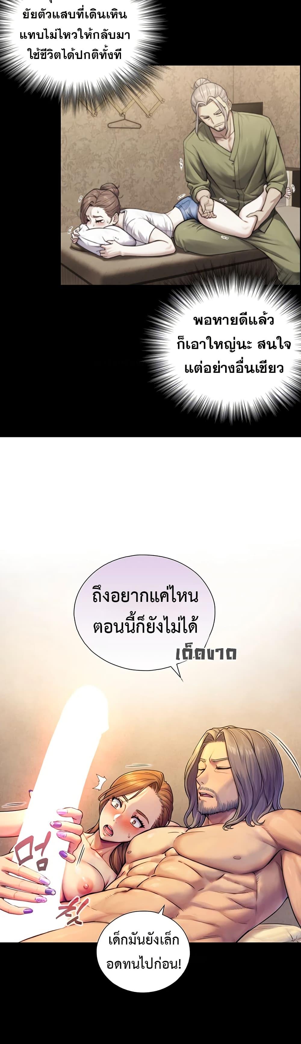 Doujin-Lc- อ่าน โดจิน มังฮวา เกาหลี ญี่ปุ่น จีน แปลไทย Like Father ตอนที่ 1 2 3 4 5 6 7 8 9 10 11 12 13 14 ฟรี ไม่มีโฆษณา อ่าน โดจิน Manhwa เกาหลี ญี่ปุ่น จีน เรามีครบ คัดมาให้เน้นๆ โดจิน 18+ รับประกันความฟินโดย  Doujin Lc