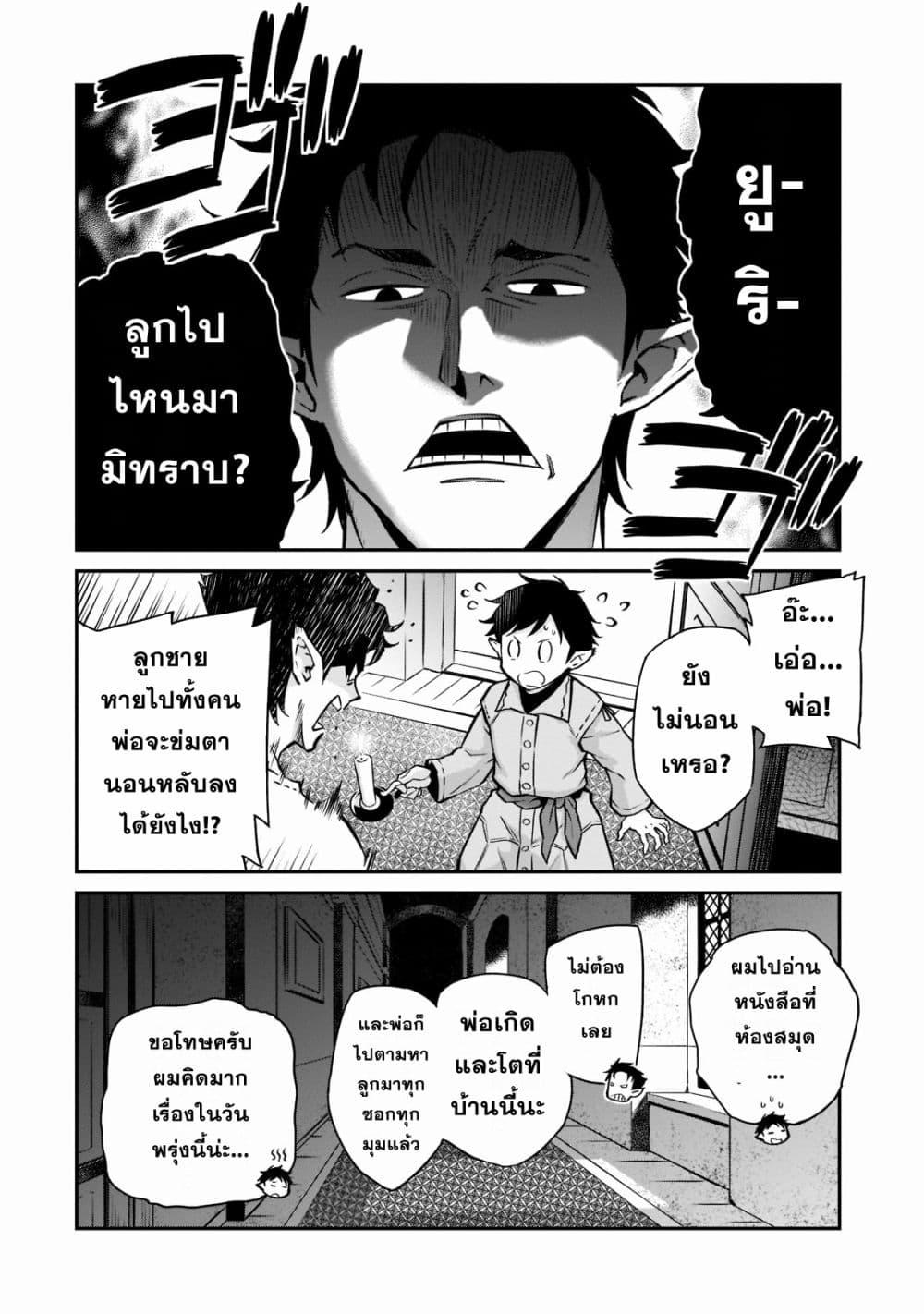 Manga-lc-com อ่านมังงะ อ่านการ์ตูน ออนไลน์ ฟรี Horobi no Kuni no Seifukusha ตอนที่ 1 2 3 4 5 6 7 8 9 10 11 12 13 14 ฟรี ไม่มีโฆษณา Manga-lc - อ่าน มังงะ อ่าน การ์ตูน ออนไลน์ อ่านมังงะ ฟรี