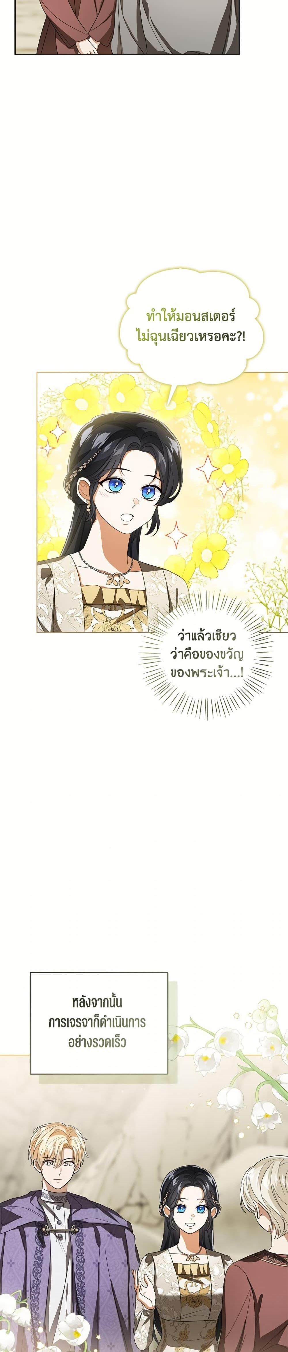 Manga-lc-com อ่านมังงะ อ่านการ์ตูน ออนไลน์ ฟรี Baby Princess Through the Status Window ตอนที่ 1 2 3 4 5 6 7 8 9 10 11 12 13 14 ฟรี ไม่มีโฆษณา Manga-lc - อ่าน มังงะ อ่าน การ์ตูน ออนไลน์ อ่านมังงะ ฟรี