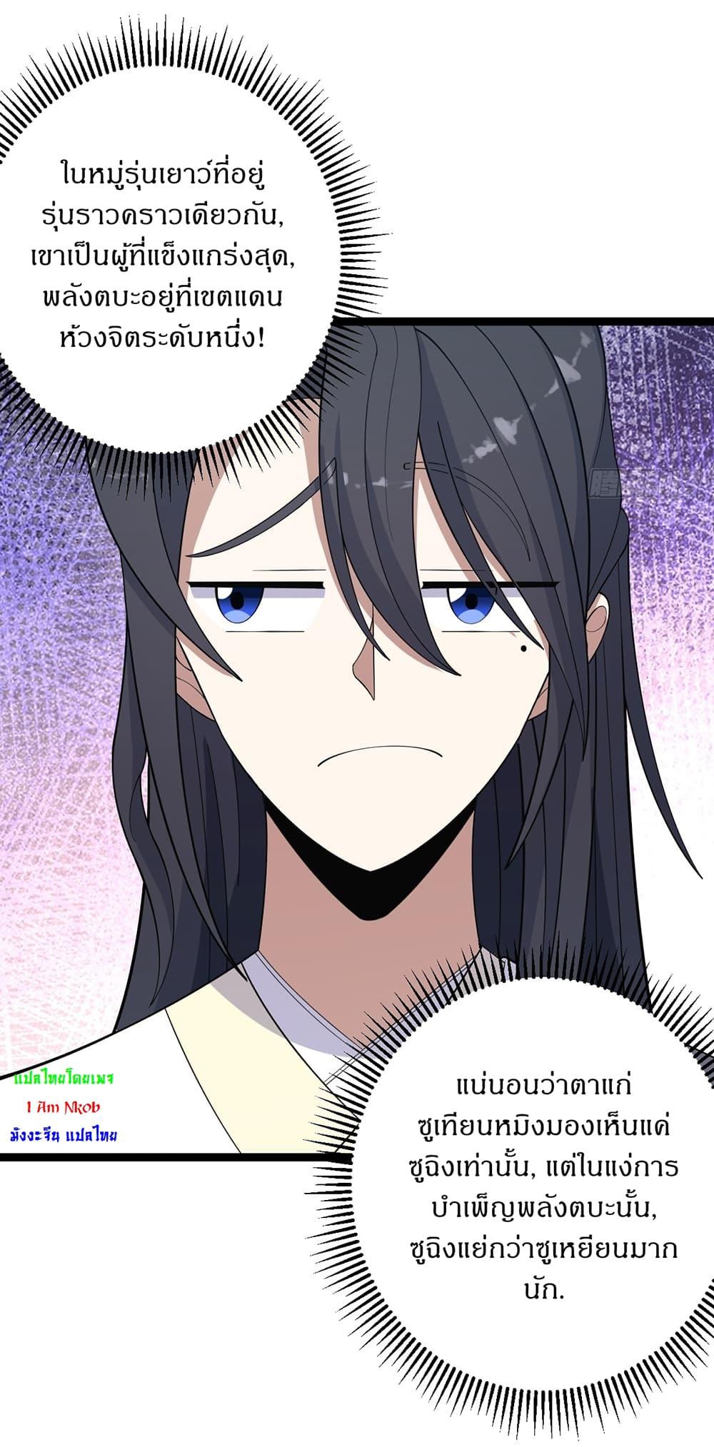 Manga-lc-com อ่านมังงะ อ่านการ์ตูน ออนไลน์ ฟรี Invincible After a Hundred Years of Seclusion ตอนที่ 1 2 3 4 5 6 7 8 9 10 11 12 13 14 ฟรี ไม่มีโฆษณา Manga-lc - อ่าน มังงะ อ่าน การ์ตูน ออนไลน์ อ่านมังงะ ฟรี