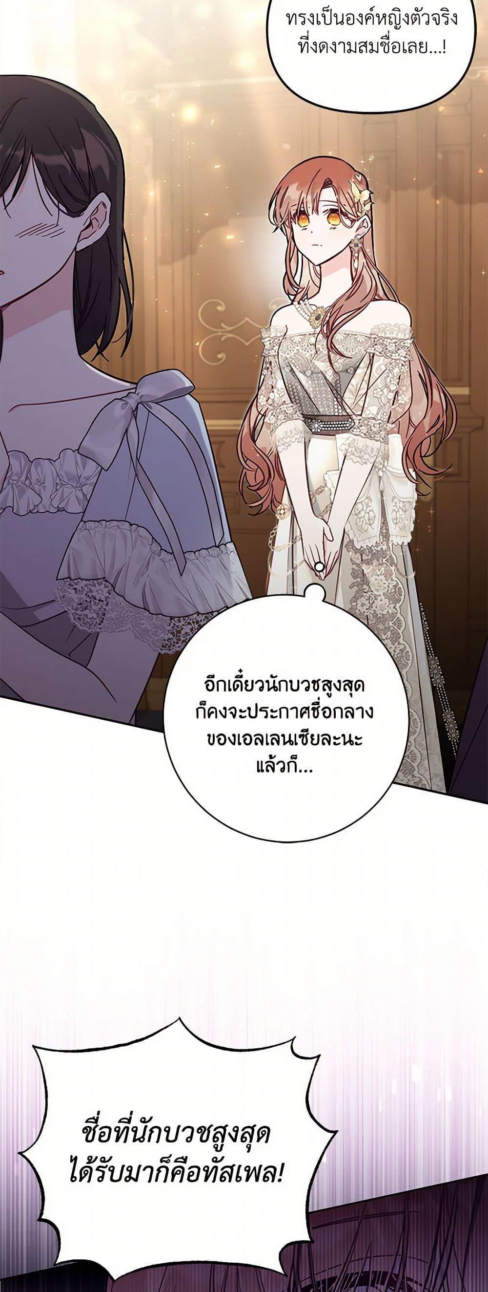 Manga-lc-com อ่านมังงะ อ่านการ์ตูน ออนไลน์ ฟรี No Place for the Fake Princess ตอนที่ 1 2 3 4 5 6 7 8 9 10 11 12 13 14 ฟรี ไม่มีโฆษณา Manga-lc - อ่าน มังงะ อ่าน การ์ตูน ออนไลน์ อ่านมังงะ ฟรี
