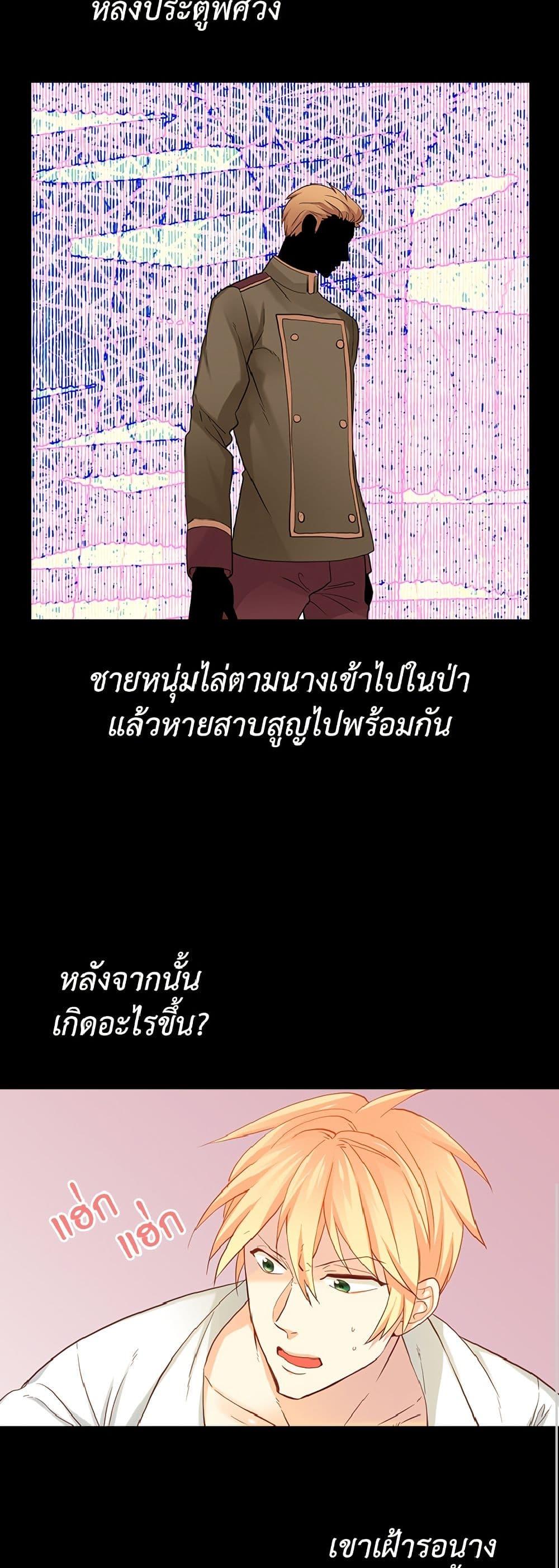 Manga-lc-com อ่านมังงะ อ่านการ์ตูน ออนไลน์ ฟรี Isekai Empress ตอนที่ 1 2 3 4 5 6 7 8 9 10 11 12 13 14 ฟรี ไม่มีโฆษณา Manga-lc - อ่าน มังงะ อ่าน การ์ตูน ออนไลน์ อ่านมังงะ ฟรี