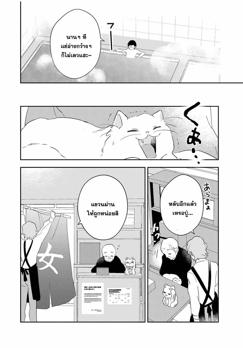 Manga-lc-com อ่านมังงะ อ่านการ์ตูน ออนไลน์ ฟรี Eiyuu to Majo no Tensei LoveCome ตอนที่ 1 2 3 4 5 6 7 8 9 10 11 12 13 14 ฟรี ไม่มีโฆษณา Manga-lc - อ่าน มังงะ อ่าน การ์ตูน ออนไลน์ อ่านมังงะ ฟรี