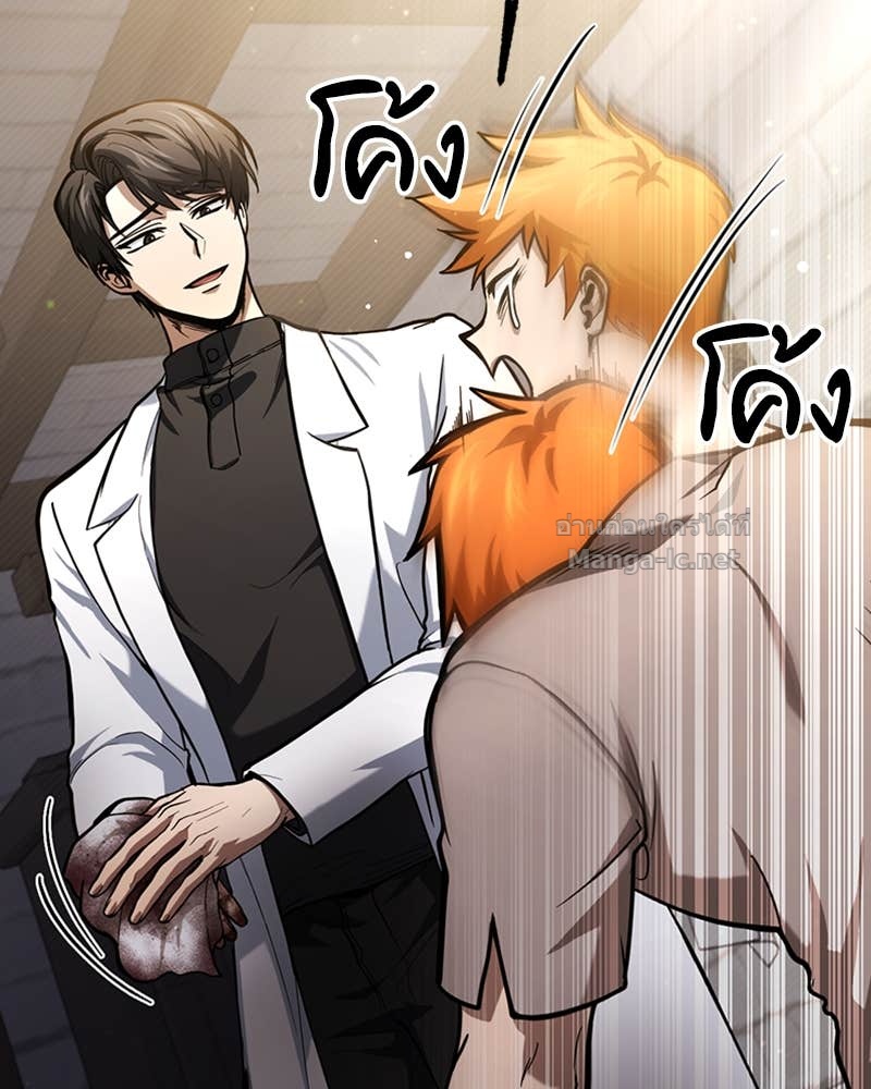 Doujin-Lc- อ่าน โดจิน มังฮวา เกาหลี ญี่ปุ่น จีน แปลไทย ฮีลเลอร์กำมะลอ ตอนที่ 1 2 3 4 5 6 7 8 9 10 11 12 13 14 ฟรี ไม่มีโฆษณา อ่าน โดจิน Manhwa เกาหลี ญี่ปุ่น จีน เรามีครบ คัดมาให้เน้นๆ โดจิน 18+ รับประกันความฟินโดย Doujin Lc