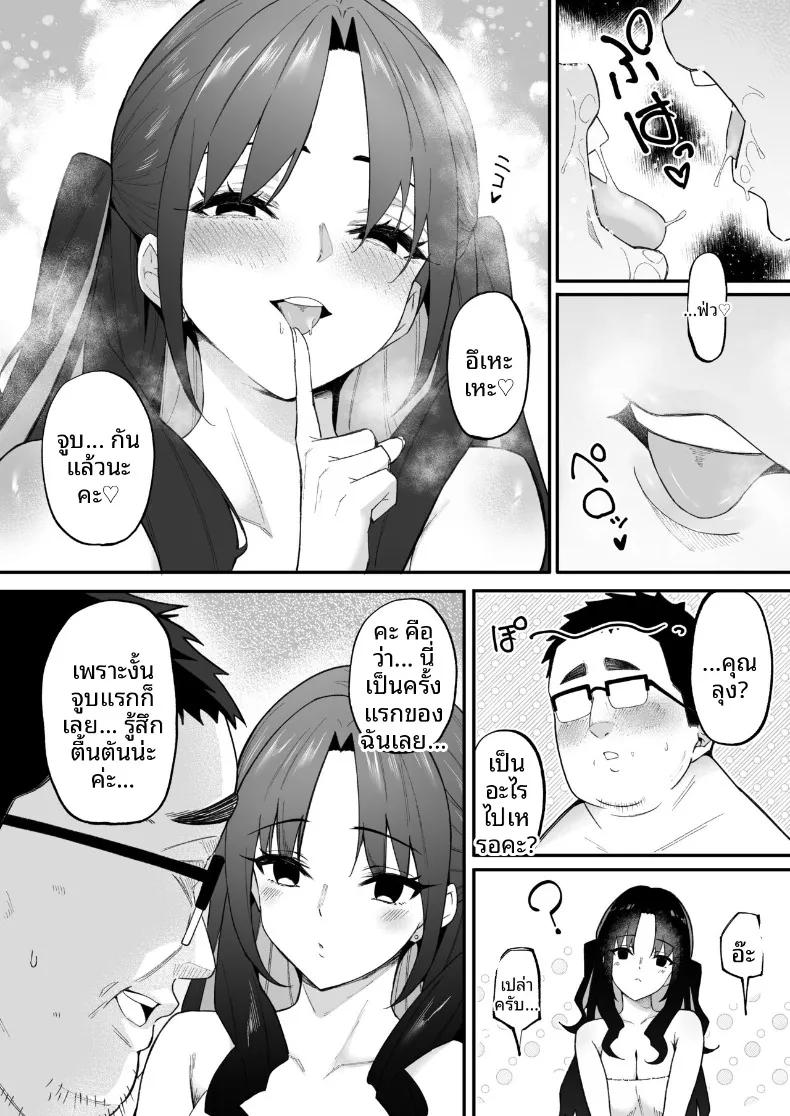 Doujin-Lc- อ่าน โดจิน มังฮวา เกาหลี ญี่ปุ่น จีน แปลไทย ผมที่ล้มเหลวกลับกลายเป็นที่นิยม (Anza Yuu) ตอนที่ 1 2 3 4 5 6 7 8 9 10 11 12 13 14 ฟรี ไม่มีโฆษณา อ่าน โดจิน Manhwa เกาหลี ญี่ปุ่น จีน เรามีครบ คัดมาให้เน้นๆ โดจิน 18+ รับประกันความฟินโดย  Doujin Lc