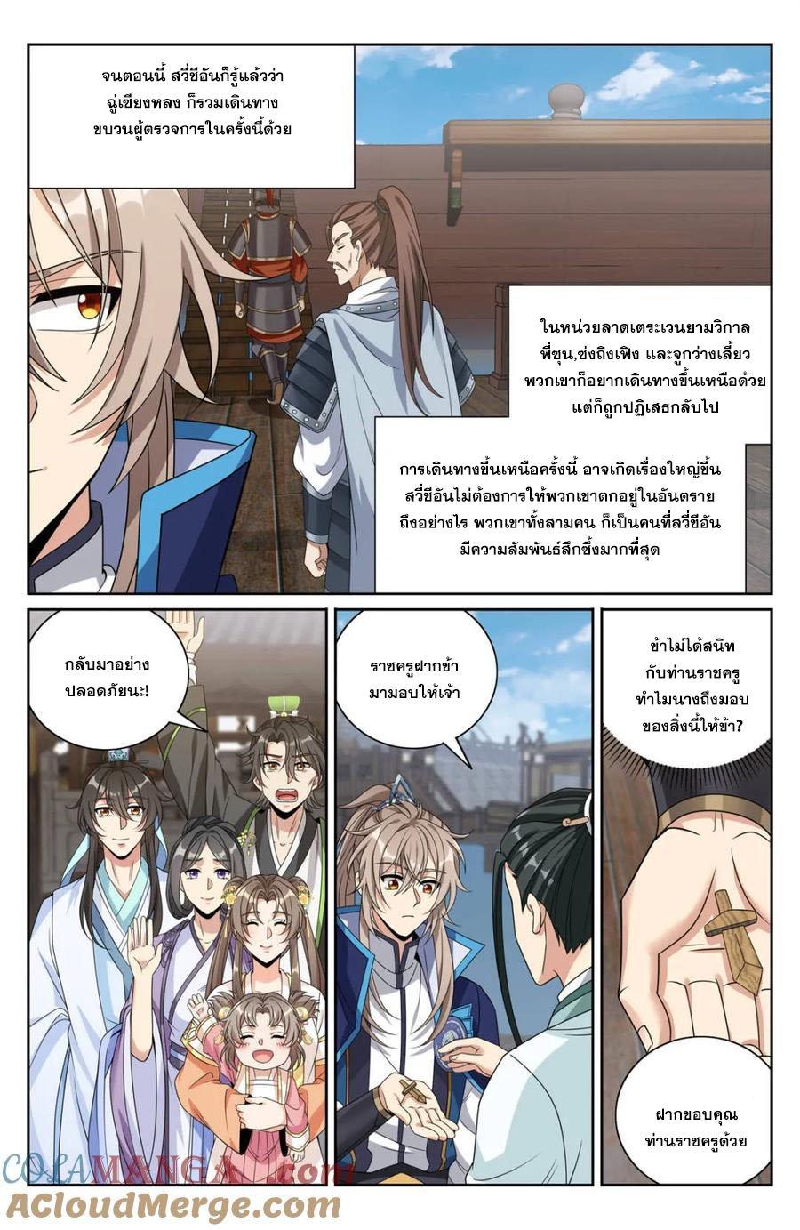 Manga-lc-com อ่านมังงะ อ่านการ์ตูน ออนไลน์ ฟรี Nightwatcher ตอนที่ 1 2 3 4 5 6 7 8 9 10 11 12 13 14 ฟรี ไม่มีโฆษณา Manga-lc - อ่าน มังงะ อ่าน การ์ตูน ออนไลน์ อ่านมังงะ ฟรี